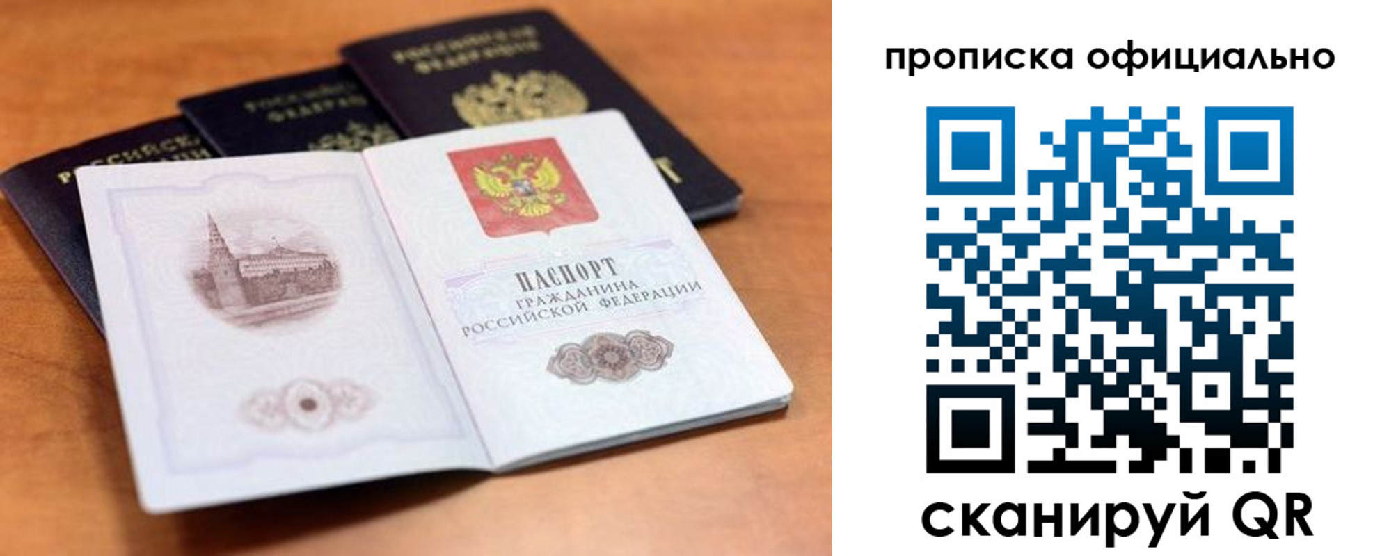 регистрация для дет. сада в Боре