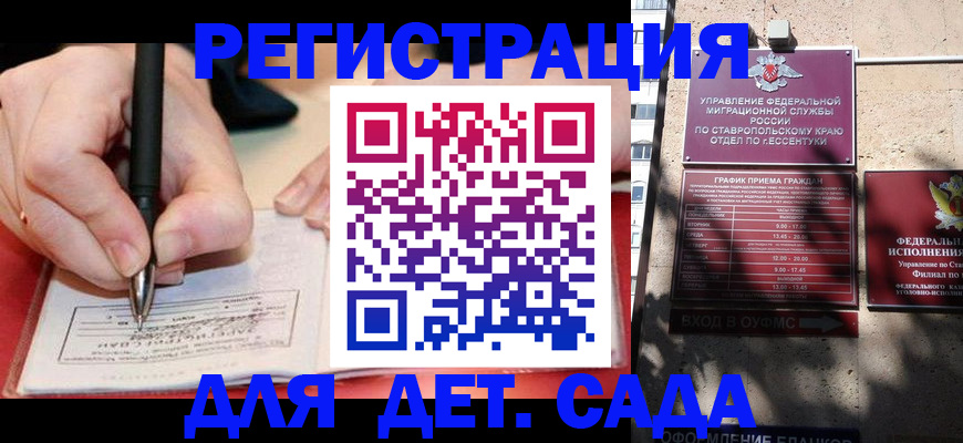 форма 3 в Боре