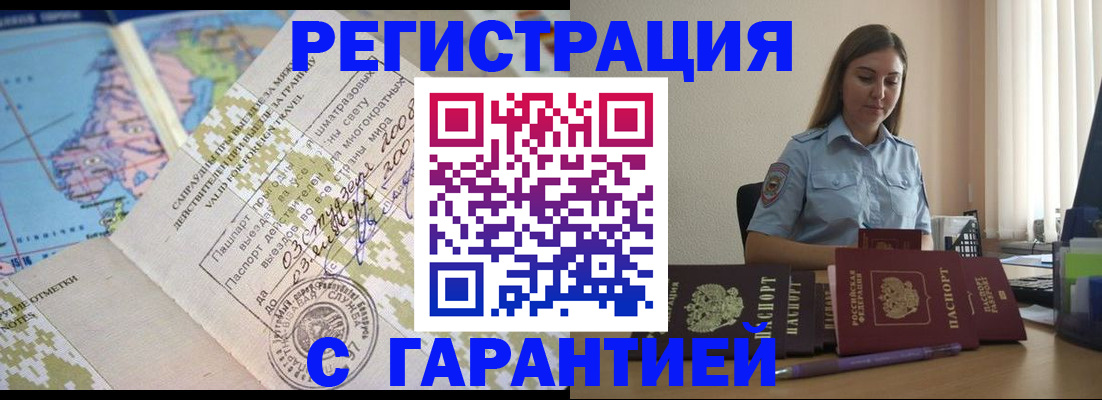 регистрация для дет. сада в Боре